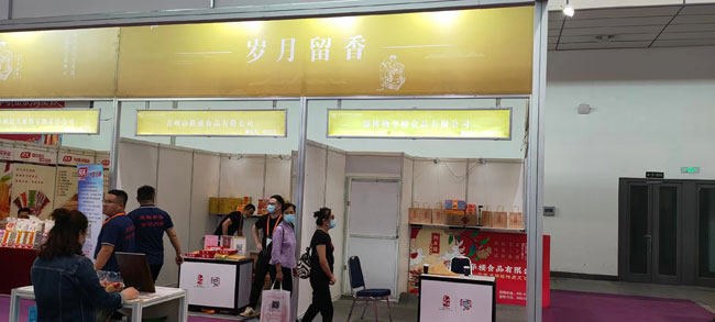 祝賀中華老字號（山東）博覽會于本月23~25日在濟(jì)南召開！