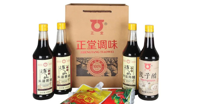 公示！第二屆“十大淄博品牌食品”來(lái)了